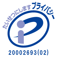 グロースタッフ,Pマーク